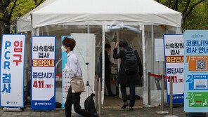 오후 9시 14만7116명 확진…전날보다 4만2751명 줄어