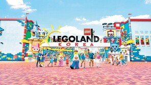 어린이날엔 ‘레고랜드’로… “온 가족이 춘천으로 동심여행 떠나요”