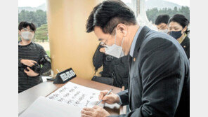 민주당 “정치검찰 시대 끝내야”… 尹취임전 ‘검수완박 법통과’ 총력 