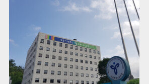 서울교육청, 공무원노조와 10년 만에 단체협약 체결