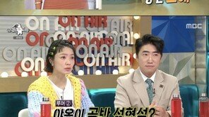 야옹이 작가, 갈비뼈 제거설 해명…“사람이 어떻게 살아”