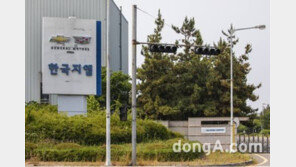 한국GM, 사내 생산 하도급 직원 260명 정규직 발탁 채용