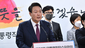 尹당선인측 “오늘 오후 2시 추가 인선 발표”…노동·농림부 발표할 듯