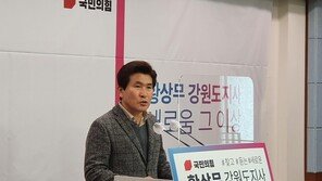국민의힘 강원지사 후보 황상무 확정…김진태 ‘탈락’