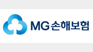 MG손보 또 위기…불안한 고객들