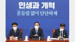 민주당 “파헤치겠다” vs 국민의힘 “철저히 뒷받침”