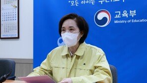 교육부 “격리 의무 폐지 시 확진 학생 기말고사 응시 가능”