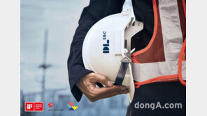 DL, 독일 ‘iF 디자인 어워드 2022’ 본상 수상