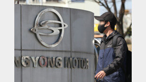 법원, 쌍용차 재매각 허가…스토킹호스 방식