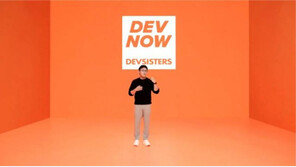 '쿠키런 킹덤' 신화 이을 야심작은? 데브시스터즈 신작 대거 공개