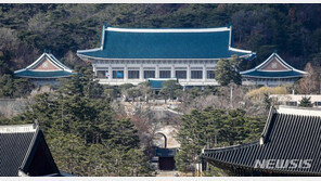 靑 개방시 카톡·네이버 등 사전예약 시스템 검토