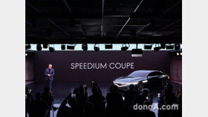 제네시스, ‘엑스 스피디움 쿠페’ 실물 공개… “디자인 연습하다 탄생”