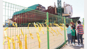 “마지막 한 명까지 가족 품으로…” 세월호 8주기 추모 분위기 고조