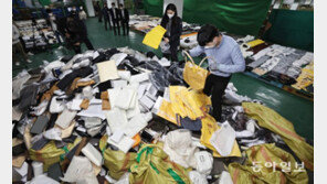 1200억대 짝퉁 밀수한 일당 검거…회원제 사이트로 판매