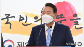 尹당선인 측 “대통령실 인사 내일 발표?…결정된 건 없다”