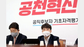 이준석 “합당 이견 좁혀, 국민의당 결심만 기다려” 