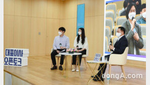 “소통은 가치창출의 시작점”… 최윤호 삼성SDI 사장, 임직원과 타운홀미팅 가져