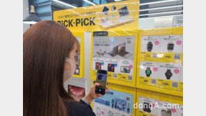 편의점서 에어랩을 렌탈?…CU, ‘픽앤픽’ 이용 건수 5배 급증