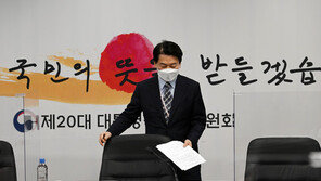 安측 “안철수 위원장, 거취 고심 중…조만간 입장 정리”