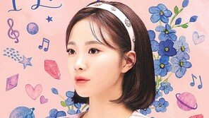 [신문과 놀자!/피플 in 뉴스]가수로 데뷔하는 ‘가상 인간’ 한유아