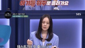 한가인 “난 캥거루맘…유산 후 첫째 시험관 임신, 40주 내내 집에만”