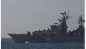 흑해함대 자존심 구겼다…러시아 주력 전함 침몰