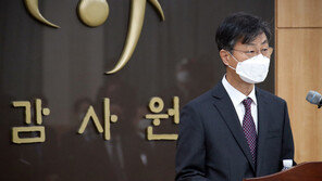 감사원장, 신임 감사위원에 이미현-이남구 임명 제청