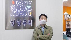 상상우리, "중장년 세대의 재취업, 협업 툴 잔디로 가능성 심어"