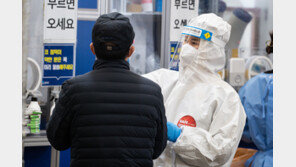 5월말부터 ‘PCR 대상자’ 축소…60세 이상·요양병원·시설 종사자