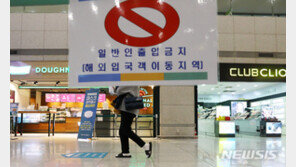 신종변이 우려는 여전…“재유행땐 거리두기·입국제한 부활”