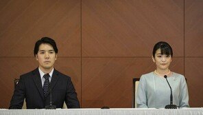 日마코공주와 美로 건너간 남편, 또 뉴욕 변호사 시험 낙방