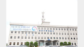 “나를 무시해” 함께 술마시던 지인에 흉기 휘두른 20대 여성