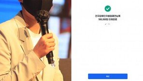 양궁 안산, 전장연 후원…“비장애인 불편 감수 당연한 세상 오길”