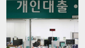 대출금리 얼마나 오르나…최근 4차례 인상으로 평균 ‘65만원’ 증가