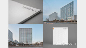 호반그룹 브로슈어, 독일 ‘iF 디자인어워드’ 본상 수상