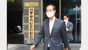 한덕수 국무총리 후보자 인사청문회 25~26일 실시