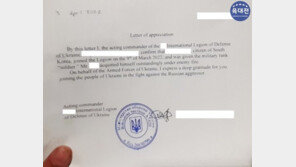 우크라 참전 한국인 “젤렌스키 국회 연설에 60여명 참석, 부끄럽다”