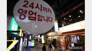 마냥 웃지 못하는 자영업자들 “회복 기대…시일 걸릴 것”