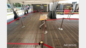 오후 9시 전국 10만4697명 확진…나흘 연속 10만명대