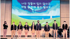 세월호 8주기 “잊지 않겠습니다” 손글씨 릴레이