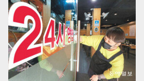 확진자, 내달 23일부터 격리없이 출근… 생활비 지원은 중단