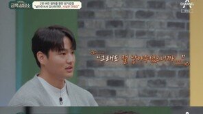 오은영, ‘보육원 출신’ 강한에 “결혼식 母 자리에 앉겠다” 약속