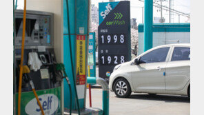 휘발윳값 3주 연속 소폭 하락…5월부터 리터당 247원 더 내린다