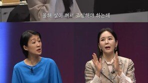 장영란 “바람 핀 前 남친 때문에 점봐…물증 없어서”