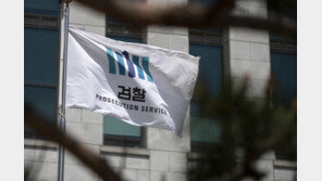 ‘검수완박 반대’ 김정환 부장검사 사의…검찰 간부 3번째