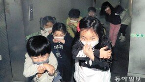 초등생 화재안전체험