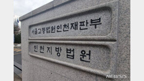 “치킨 식었으니 환불해달라” 난동피운 30대 벌금형