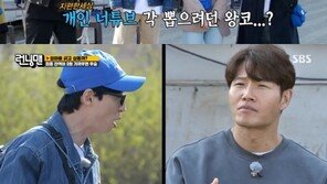 유재석 “아들 지호 열세 살, 한창 말 안 들을 나이…한판 떴다”