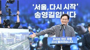 송영길, 서울시장 출마 선언…당내선 ‘이낙연 추대론’ 등 혼란