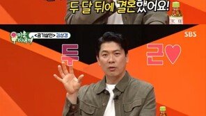 김상경 “치과의사 아내에 첫눈에 반해…이틀 뒤에 프러포즈”